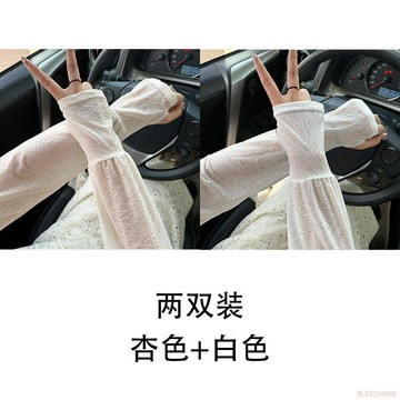 桃園出貨✨新款冰絲防曬袖套女夏季寬鬆大碼長款冰袖防紫外線開車遮手臂護袖