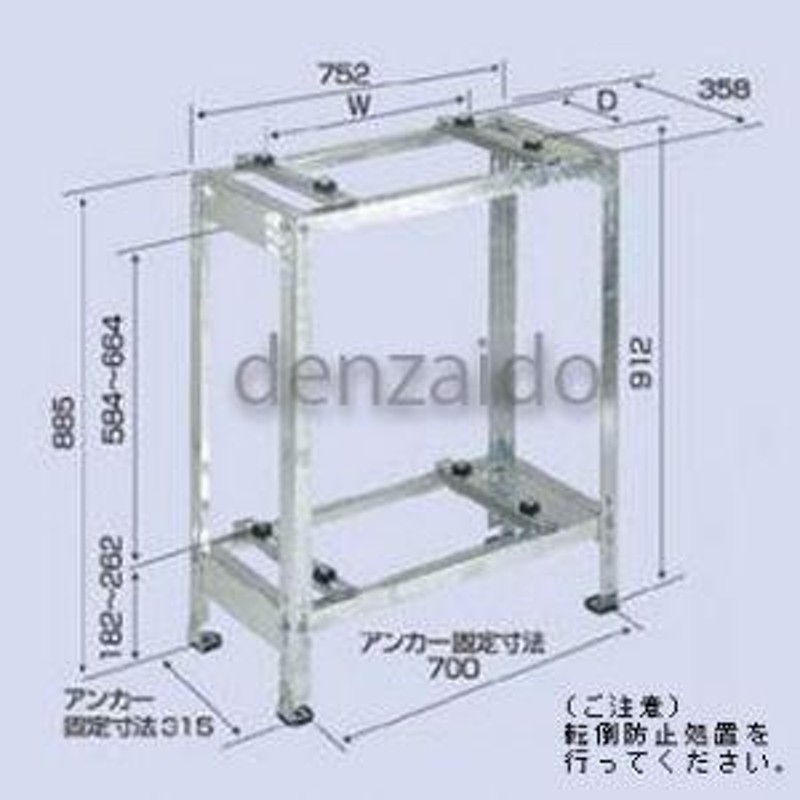 バクマ工業 エアコン室外ユニット架台 平地・二段置用 溶融亜鉛メッキ