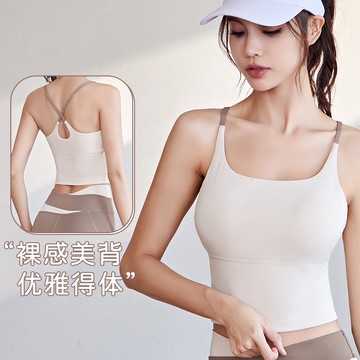 新款裸感 運動內衣 一體式內衣 速乾高彈內衣抹胸 固定式胸墊 親膚瑜伽休閒健身背心女