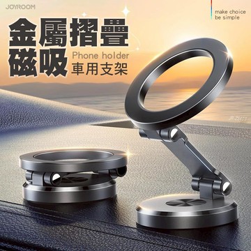 出風口磁環車用支架 車載支架 360度旋轉 強力吸附 附磁環片 車用支架 不擋出風口 碳纖維 通用車款出風口