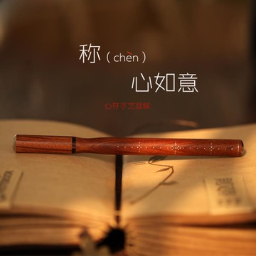 鋼筆 嵌銀簽字筆商務高檔中性筆學生古風木質走珠筆創意禮品 限時88折