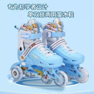 518輪滑鞋兒童初學者溜冰鞋女童男童滑冰單雙排全套閃光可調節女 鑫弘-戶外運動