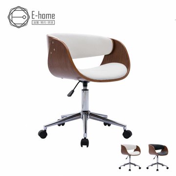【E-home】Moroe莫羅可調式曲木電腦椅-兩色可選