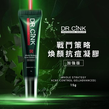戰鬥策略煥顏抗痘凝膠 15g