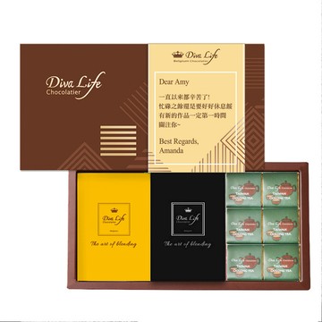 比利時巧克力片18入禮盒(客製化)