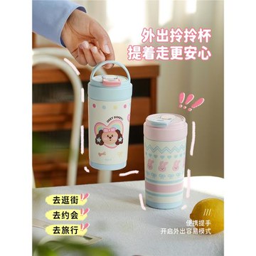 (免運)April陶瓷內膽吸管保溫咖啡杯外出便攜隨行杯女士高顏值新款2025