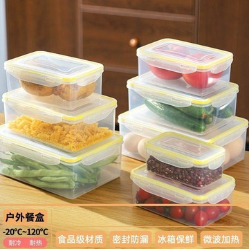 臺灣熱賣🔥🔥食物保鮮盒微波加熱飯盒上班族便當盒冷凍層凍肉分類盒水果收納盒