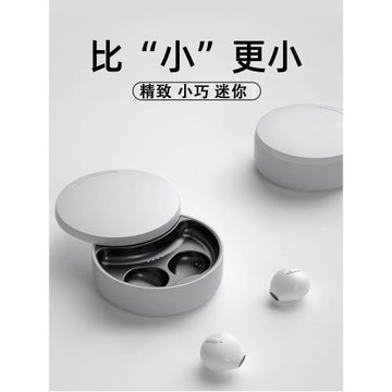 無線藍牙耳機主動降噪耳塞隱藏式半入耳式迷你上班族小巧運動男女