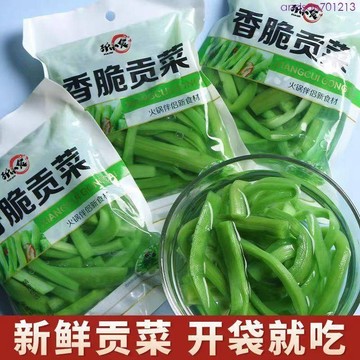 限時折扣 淳康香脆貢菜 新鮮貢菜280g/袋 火鍋伴侶 涼拌貢菜 即食 袋裝 爆炒 炒菜 下飯菜 餉菜 農家土特產蔬菜