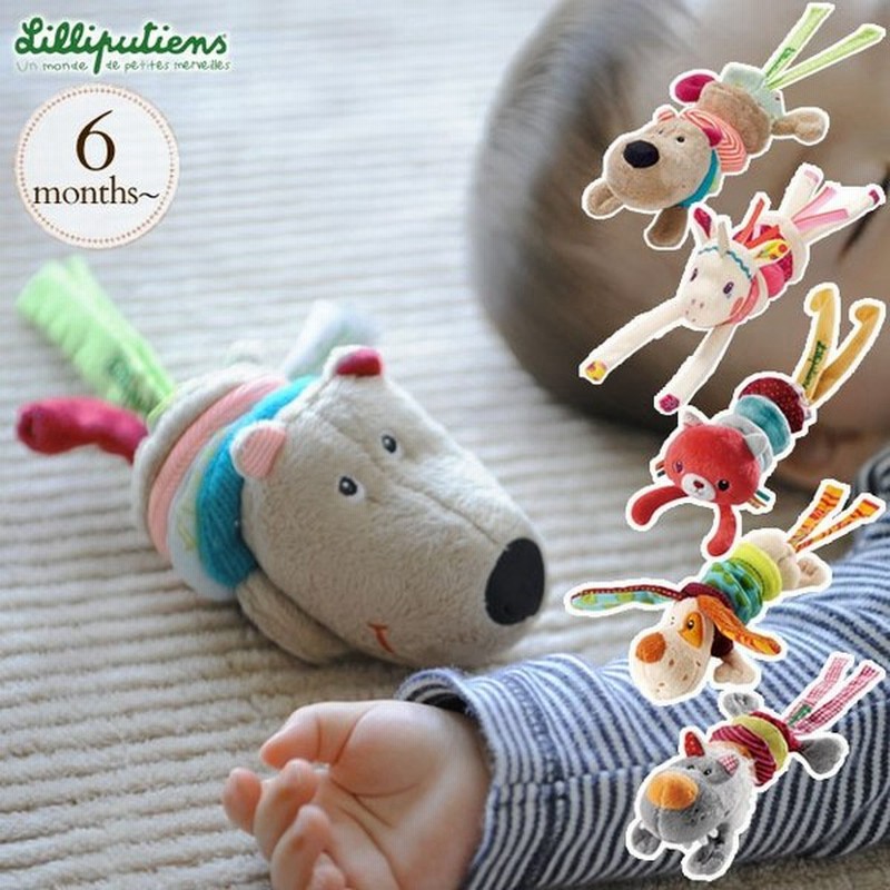 ぬいぐるみ 布のおもちゃ ブルブルおもちゃ お出かけおもちゃ ベビーカー Lilliputiens リリピュション ミニダンシング 通販 Lineポイント最大0 5 Get Lineショッピング