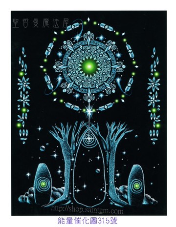 能量催化圖A315號： 古代星際之門~通往未來的門戶：天鵝座-較高知識的星門