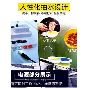 釣魚椅洗手取水器充電抽水泵上水垂釣漁具釣箱智能夜釣燈模塊配件