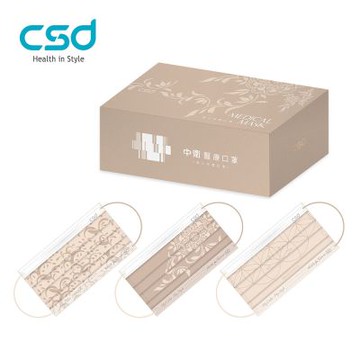 【CSD】中衛醫療口罩-成人平面-Nude Garden(每款10片 共3款)