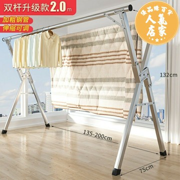 X型曬衣架 不鏽鋼曬衣架 晾衣架 不鏽鋼晾衣架落地折疊室內涼衣桿伸縮家用衣服室外陽台曬被子神器