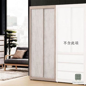 Hampton 漢汀堡  伊斯頓2.7尺雙吊衣櫥