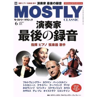 ＭＯＳＴＬＹ　ＣＬＡＳＳＩＣ(２０１９年６月号) 月刊誌／日本工業新聞社