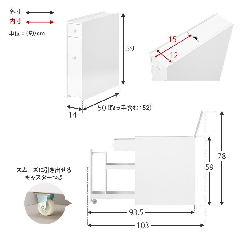 トイレ 収納 スリム トイレットペーパー 収納棚 トイレラック おしゃれ