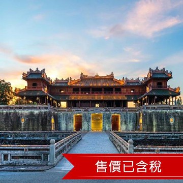 峴港三城順化古都、皇帝宴、巴拿山黃金佛手、迦南島、會安古鎮超值五日-2025HUEHUE