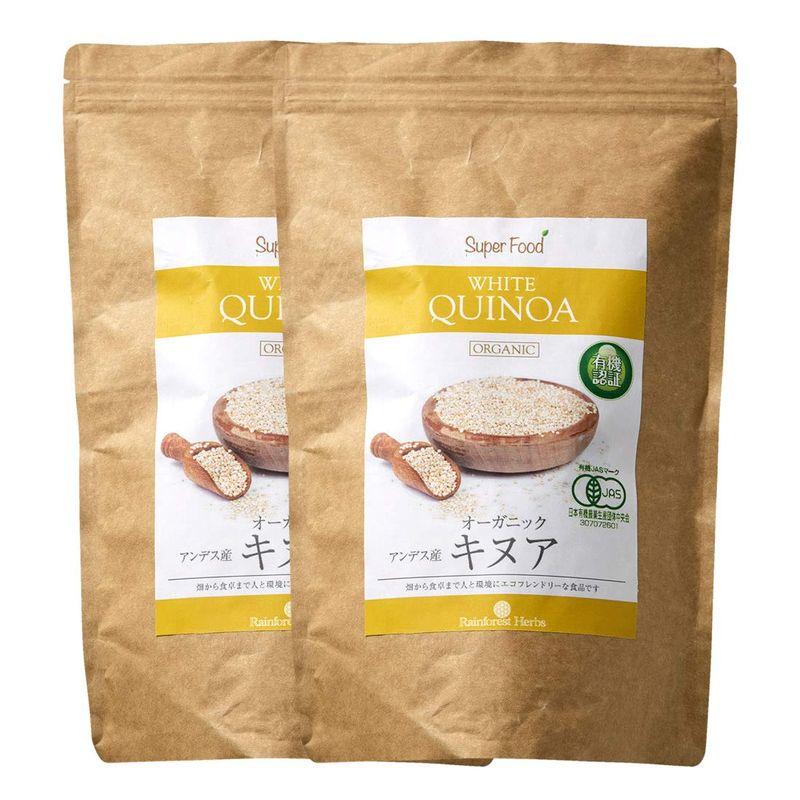 有機JAS認定オーガニック キヌア JAS Certified Organic Quinoa (有機白キヌア 2袋)
