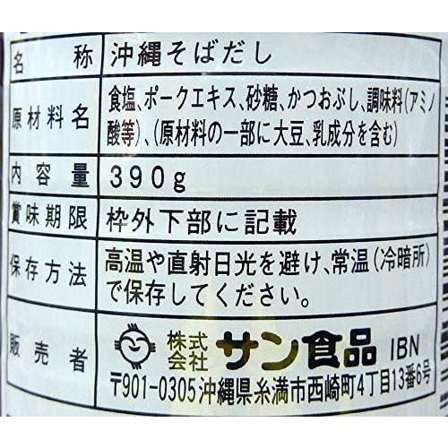 沖縄そば 10食 PETボトルスープ セット （沖縄そば屋が使う本格生ゆで麺）