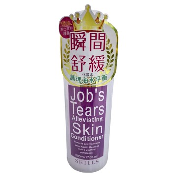 SHILLS 舒兒絲 薏仁舒緩淨化保濕化妝水 500ml 舒緩保濕 調理油水平衡  1瓶