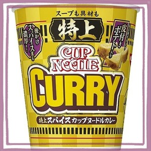 日清食品 特上 カップヌードル カレー [皮付きポテト入り] 87G ×20個