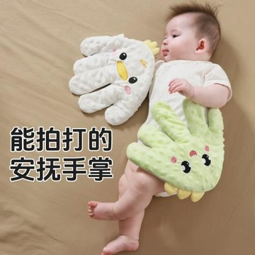 嬰兒拍睡安撫手掌哄睡神器寶寶躺睡哄娃自主入睡摟睡覺拍屁股拍打