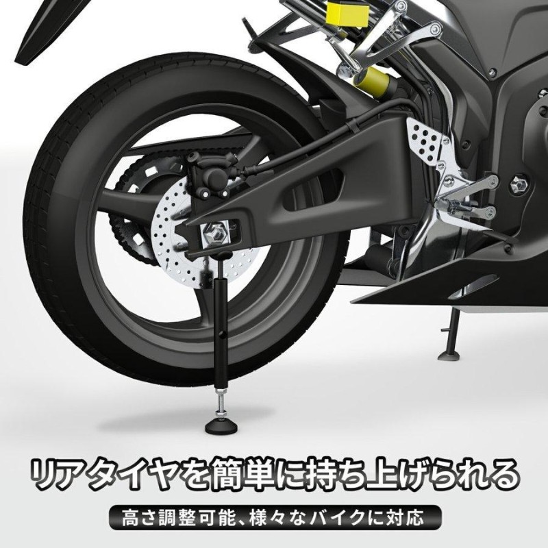 バイクスタンド リア用 メンテナンススタンド 後輪用 リアホイール