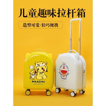 兒童行李箱女可愛16寸男拉桿密碼箱18小型輕便迷你卡通登機旅行箱