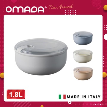 OMADA Pull Box易拉保鮮盒 圓型/大/1.8L (四色可選)  M6681
