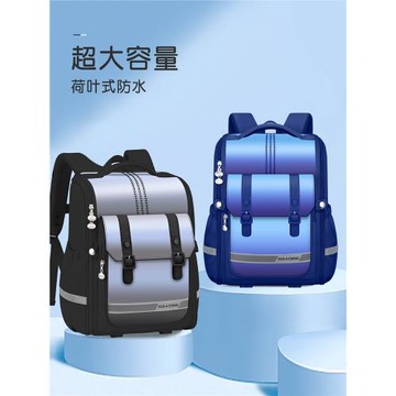 小學生書包護脊男孩三到六女孩減負兒童一年級男童二超輕四男生五