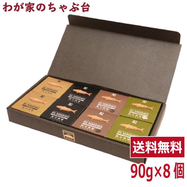 送料無料 オイルサバディン 90g×8缶セット　駿河燻鯖　沼津　かねはち     燻製鯖オリーブオイル漬　味付き鯖缶　まとめ買い　国産