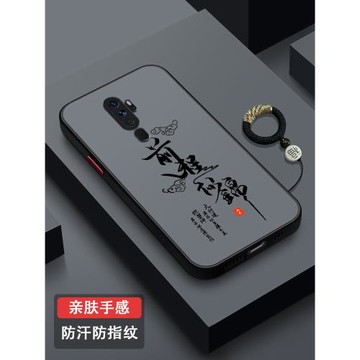 適用OPPOA11手機殼全包A11x膚感硅膠A11s男女新款oppoA9個性創意A9x超薄防指紋A8高檔散熱A5夏天外殼前程似錦