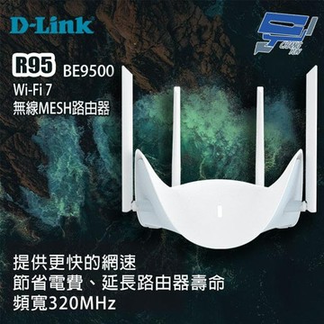 昌運監視器 D-LINK 友訊 R95 BE9500 Wi-Fi 7無線MESH路由器