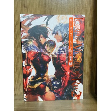 【雷根360免運】【送贈品】紅蓮之王 Lord of Vermilion Re:2 #八成新【R768】