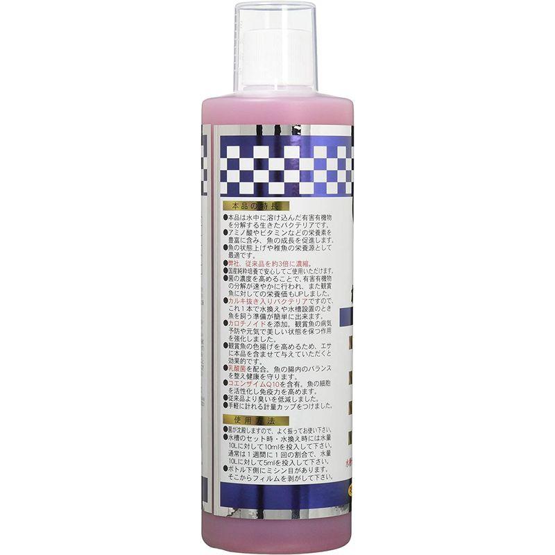 サンミューズ 濃縮 PSB （水質調整用品） 500ml