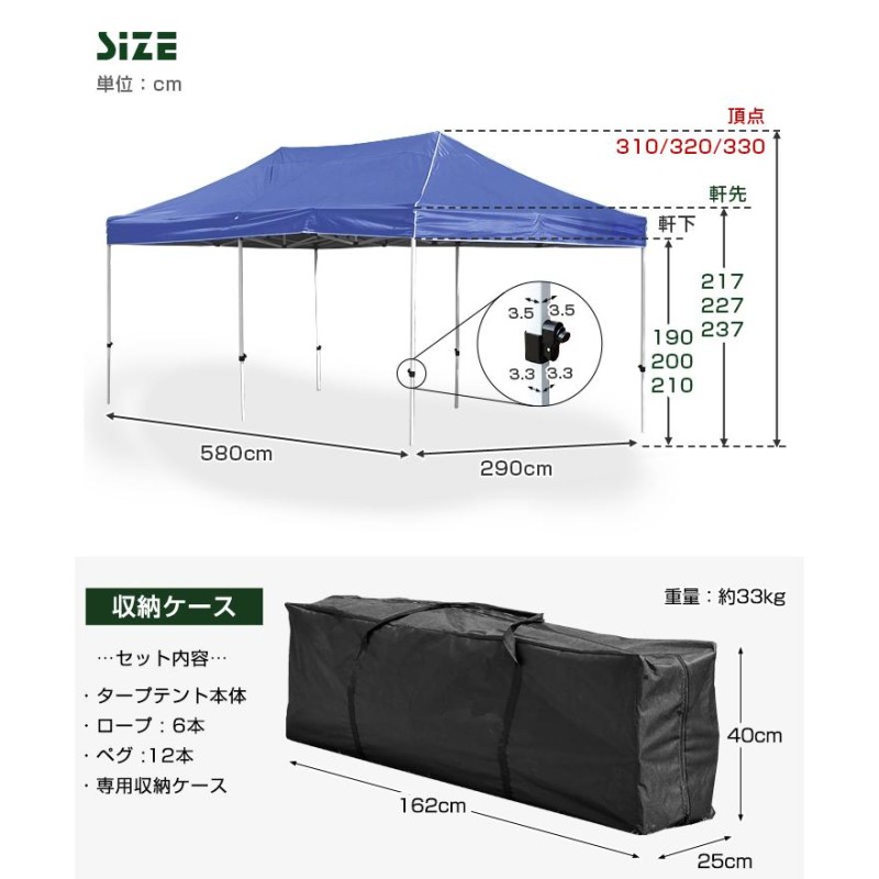 タープテント ワンタッチタープ 6m 特大 6m×3m 日よけ 高さ調節 収納 