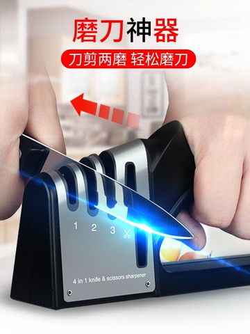 磨刀神器家用磨刀棒德國石菜刀開刃磨刀器多功能磨刀石快速磨剪刀
