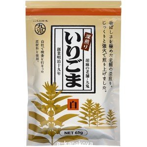 深煎り いりごま（白） 65g｜九鬼産業