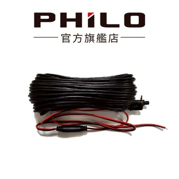 【Philo飛樂】CAP66/JP850雙鏡頭行車紀錄器 電子後視鏡專屬配件(GPS/後鏡頭/15米後鏡頭延長線)