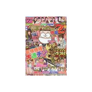 中古パチンコ・パチスロ系雑誌 DVD付)漫画パチンカーZ 特盛