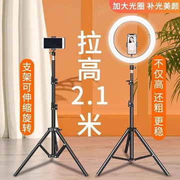 ✨財富喵✨攝影手機自拍桿直播支架三腳架拍照落地式多功能戶外手機三腳架