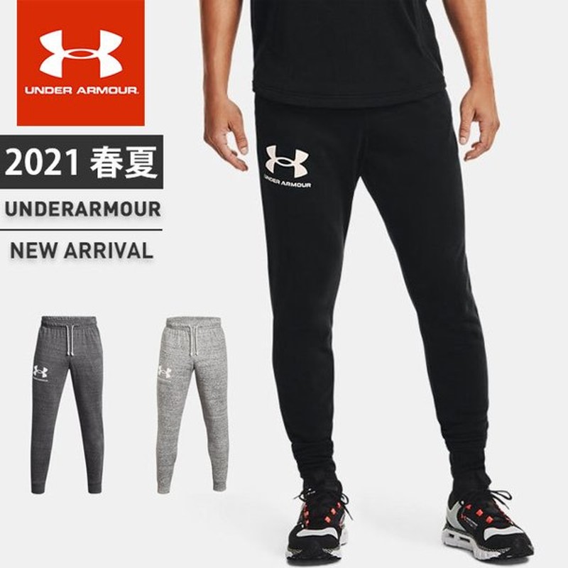 ☆アンダーアーマー メンズ スウェットパンツ ロング UA ライバルテリー ジョガー フィッティド 速乾 トレーニング UNDER ARMOUR 13  通販 LINEポイント最大0.5%GET | LINEショッピング