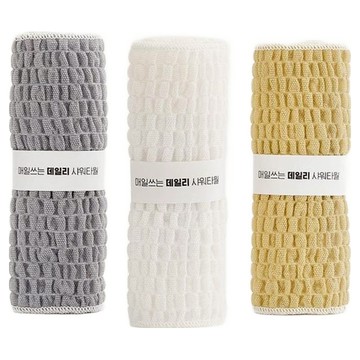 夏巴斯 每日用柔軟豐盈泡泡沐浴巾  灰色  白色  米色  3入  1組