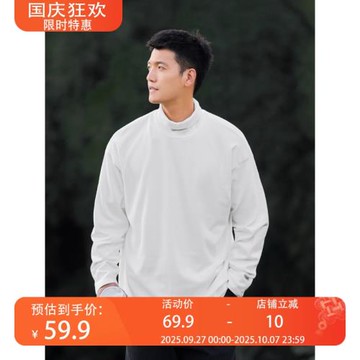 BDLS工作室 日系休閑純色翻高領打底衫男秋冬新款寬松白色長袖T恤