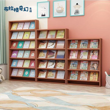 免運 公司貨 書架 置物架 展示架多層報刊架書刊圖書角架書架雜志繪本架落地式培訓機構書架 可開發票 全館五折 工廠現貨直銷 新品特價 b11181