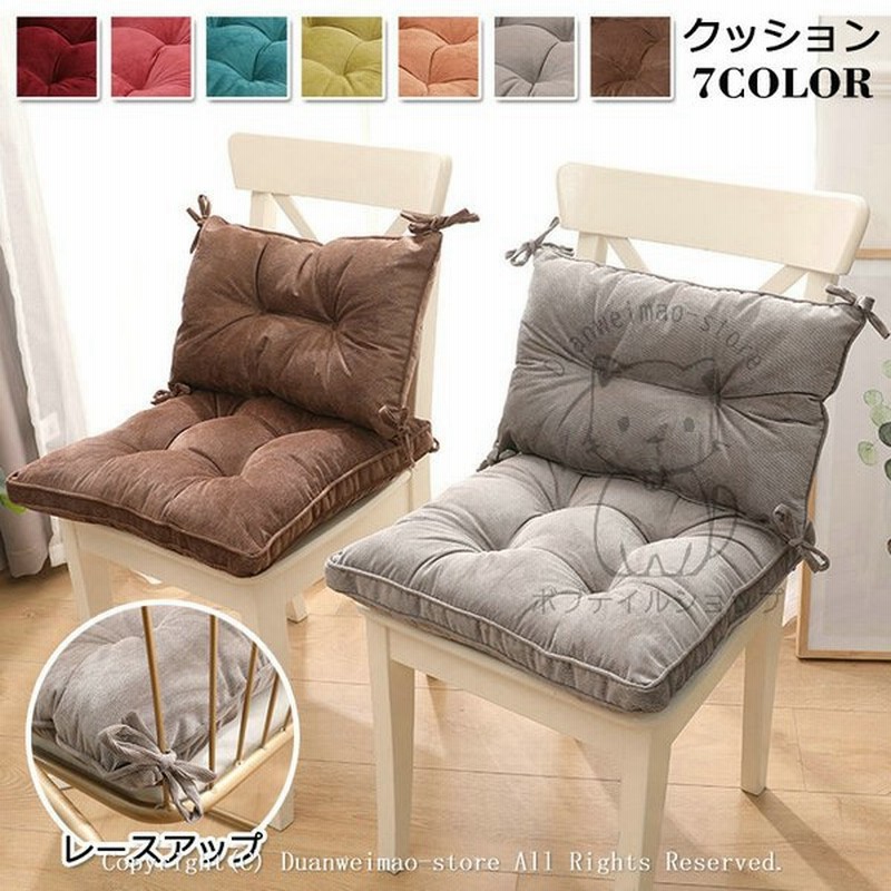 座布団 背もたれ ざぶとん クッション 方型 ふかふか 新居 かわいい 腰痛 ギフト 腰枕 オフィス 多機能 抱き枕 座椅子 座イス シンプル 北欧 インテリア 通販 Lineポイント最大0 5 Get Lineショッピング
