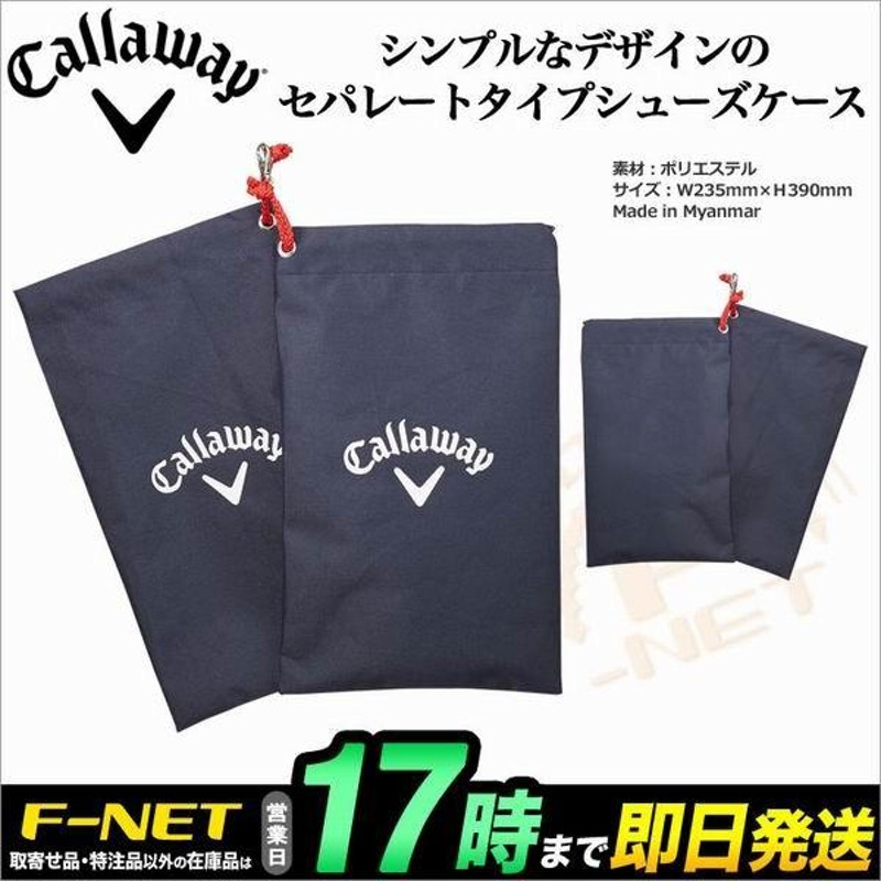 キャロウェイ Callaway GOLF CW18 B-STYLE SHOE CASE Bスタイル シューズ ケース | LINEブランドカタログ