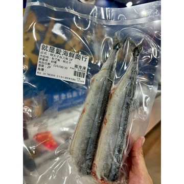 【就是愛海鮮】明太子秋刀魚2p 240±10% [量大可配合批發/團購]