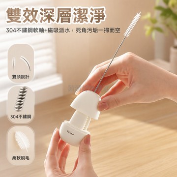 台灣出貨 一刷雙頭 杯蓋縫隙清潔刷 長柄軟毛吸管刷 磁吸收納盒 背膠鐵片 奶瓶保溫杯專用 浴室廚房掛牆收納